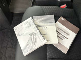 メンテナンスノート、取扱説明書ですね。 車の情報が凝縮されています。 車の整備記録が記載されている大事な物ですよ。