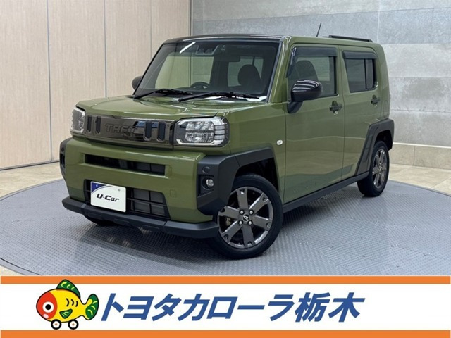 タフト G