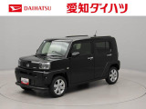 当社規定により、愛知、岐阜、三重、静岡の東海4県の方への販売に限らせていただきます