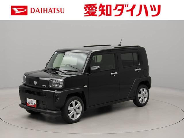 タフト G