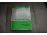 車の取り扱い説明書&メンテナンスノートが付いてますので安心です!!