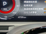 オンライン商談も対応可能!遠方のお客様への販売実績も多く画面を通じて細かい傷もご確認いただけます。