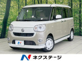 純正ナビ バックカメラ 衝突軽減 禁煙車 ETC LEDヘッド/フォグ