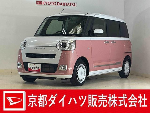 ムーヴキャンバス ストライプス Gターボ