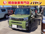 ☆岡山・香川の軽自動車専門店なのでほしい車がきっと見つかります☆カーセンサー掲載車以外にも多数の未公開在庫がありますので是非一度お問い合わせください☆