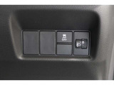 【横滑り防止装置】ドライバーの安全運転をアシストしてくれる装備が充実しています☆ドライバーの不安を安心へと変えてくれますね。