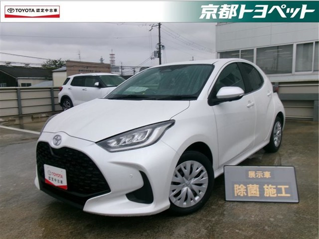 ヤリス 1.5 Z