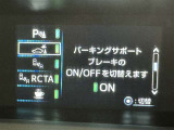 パーキングアシスト付きなので車庫入れが苦手の方もラクラク駐車できちゃいます。 ステアリングを自動で動かしてくれます。ブレーキ操作だけで大丈夫なんですよ。