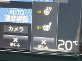 【シートヒーター】寒い日に重宝するシートヒーター!エアコンより早く温まってくれるので寒がりの人も安心ですね。エアコンの温風は乾燥するから苦手、という方にもをおすすめです。