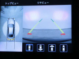 後方視界を考慮し、視認しやすいバックカメラです。