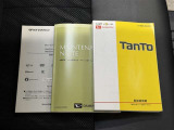 【メンテナンスノート・取扱い説明書】メンテナンスノートでは、車の整備歴等を確認することが出来ます