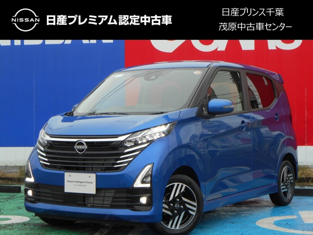 デイズ ハイウェイスターX 