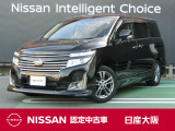 人気のエルグランド入荷しました♪フロントスポイラー装着車でよりかっこいい見た目になっています♪