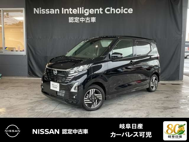 デイズ ハイウェイスターX プロパイロットエディション 
