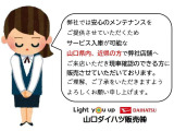 当社では県外への販売は、お断りさせて頂いております。