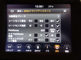 ドライブアシスト