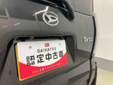 お住まいの最寄りの弊社店舗へお問い合わせ下さい!(最寄りの店舗への配送手数料無料!岐阜県内限定!)