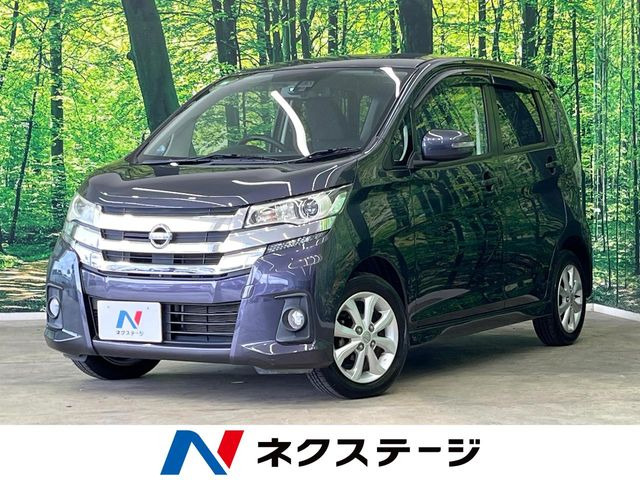 デイズ ハイウェイスターX 
