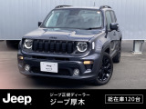 掲載中の総額価格(税込)から、購入いただけます*。保証費用や納車前整備費用込みの安心価格です。支払方法は、現金一括払いまたはオートローンがご利用可能です。オプションはご希望に合わせてお選びいただけます