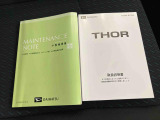 取扱説明書・整備手帳(保証書)があります
