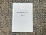 お車のことで困ったことがあれば取り扱い説明書などありますので安心です。ご不明な点などあればお気軽にお問い合わせくださいね♪