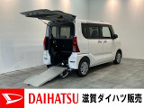 月々のお支払額を抑えた残価クレジットのご利用もOK!スロープは軽量で手動操作も楽々に行えます。車内はフラットフロアーで走行中もしっかり固定。詳しくはスタッフまでお尋ねくださいませ。