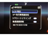 【先行車発進告知】先行車の発進後に自社が停止し続けた場合、ブザーとマルチインフォメーションディスプレイの表示でお知らせする機能です。