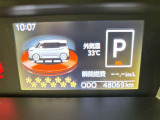 撮影時の走行距離です