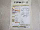 車両検査証明書付きです!だれでも中古車の状態がすぐにわかるよう、車のプロが客観的にチェック。車両の状態やわずかなキズも正確にお伝えします。