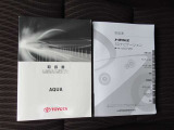 取扱説明書