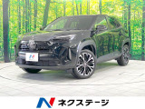 禁煙車 8インチディスプレイオーディオ バックカメラ 衝突軽減