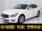 ★ニッサン フーガHV★★禁煙車★後期型★パノラミックビュー★★18AW★衝撃軽減★クリアランスソナー★★助手席オットマン★LEDヘッドライト★★LEDフォグランプ★フルセグTV★HDDナビ★