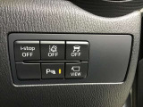 運転席右側に各種安全装備の切替スイッチがございます!!詳しくはスタッフまで。