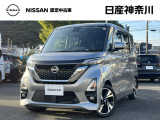 日産神奈川の在庫300台以上掲載中!ディーラーならではの試乗車から、下取り車まで様々なラインアップをご用意しております。