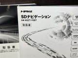 基本操作はもちろん、最近の車は装備もどんどん進化しているので困った時に役立つ取扱説明書、整備歴が確認できるメンテナンスノートが付いてます。安心ですね☆☆