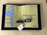メンテナンスノート【点検整備記録簿・保証書】揃ってます。スマートキーはバッグなどにしまったままボタン操作でエンジン始動・停止やハイブリッドシステムの起動や停止ができて大変便利です