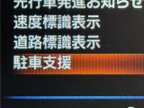 最先端技術を屈指した多彩な運転支援システムを装備しており、新しいカーライフをお楽しみいただけます。