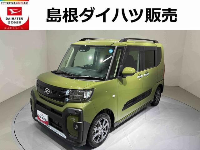 タント ファンクロス リミテッド