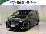当社では、愛知・岐阜・三重・静岡在住で、現車確認可能な方への販売に限らせて頂きます。※ 当社の総合的判断により販売をお断りする場合があります。