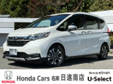 ホンダカーズ名東日進南店の車をご覧頂き誠に有難う御座います。何かございましたら中古車担当(中山・近藤)までお気軽にお問い合わせ下さいませ!