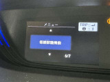 標識認識機能付き!