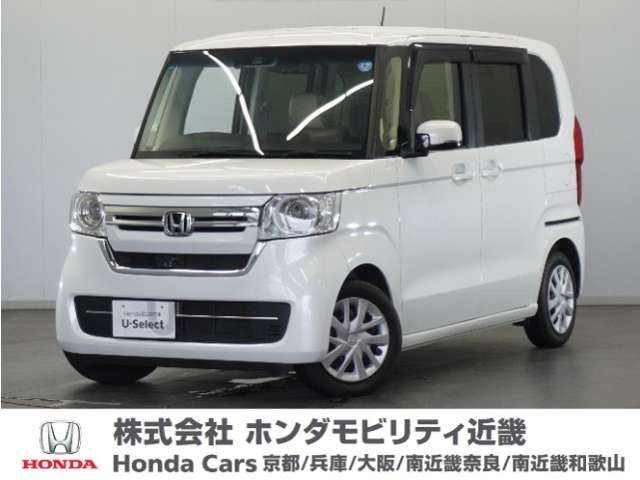 N-BOX L