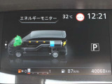 アドバンスドドライブアシストディスプレイはエネルギーフロー、バッテリー残量、ドライビングコンピューター機能、時計、サービスインターバルなどが表示されます。