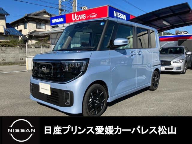 デイズ ハイウェイスター Gターボ プロパイロットエディション 