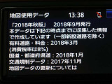 地図データは2018年秋版となっております(^^♪