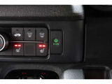 ECONボタンで低燃費モードに☆☆☆ECONスイッチを上手に使ってエコドライブ♪♪環境にもお財布にも優しい装備です☆☆☆