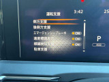 《サポカーSワイド》車両  緊急ブレーキに加え、ペダル踏み間違い加速抑制装置付き車両です。しかも車線逸脱警報や先進ライトが搭載されております。カーパレス福山は自動車事故の無い世の中を願ってます。