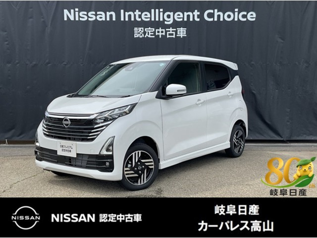 デイズ ハイウェイスターX 4WD