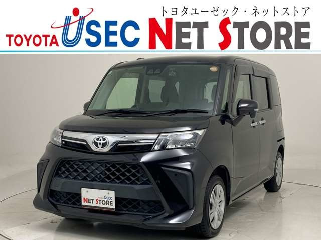 ルーミー 1.0 G 