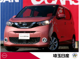 当社下取りワンオーナー!令和3年式ブロッサムピンクのデイズ入庫しました!お問い合わせお待ちしております!